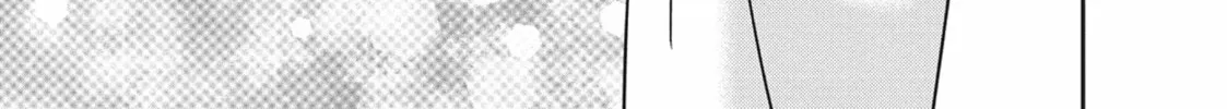 Choking on Love Chapter 1 page 86 - 