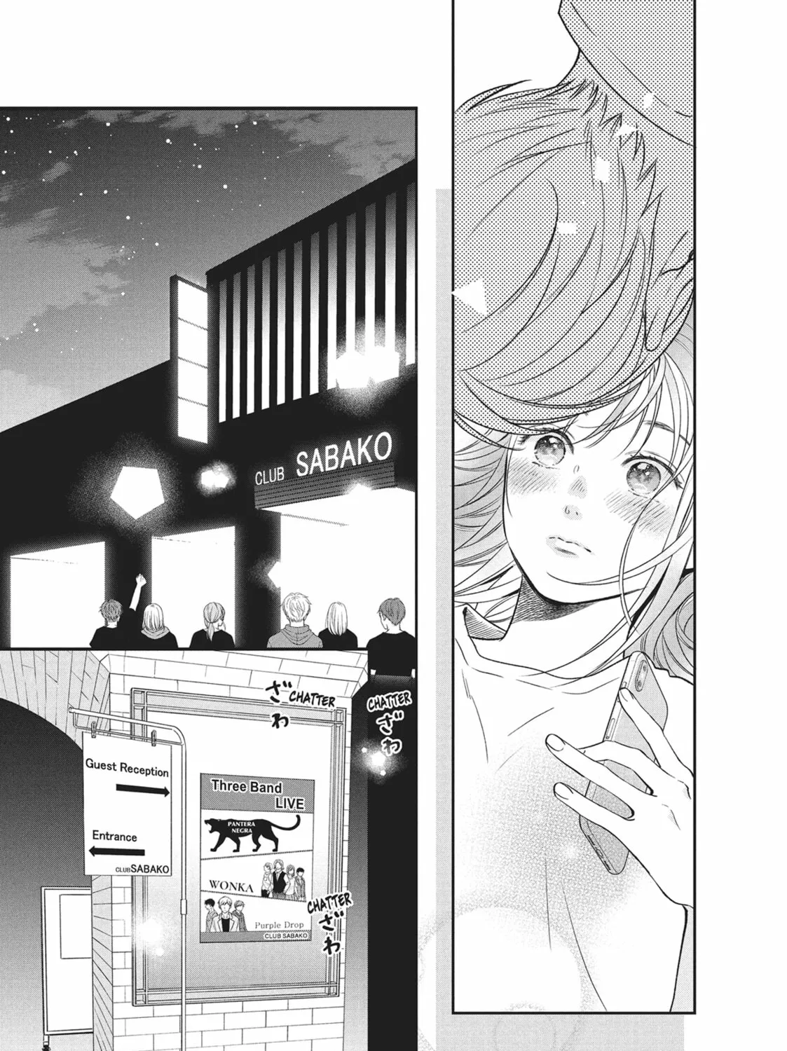Choking on Love Chapter 1 page 97 - 