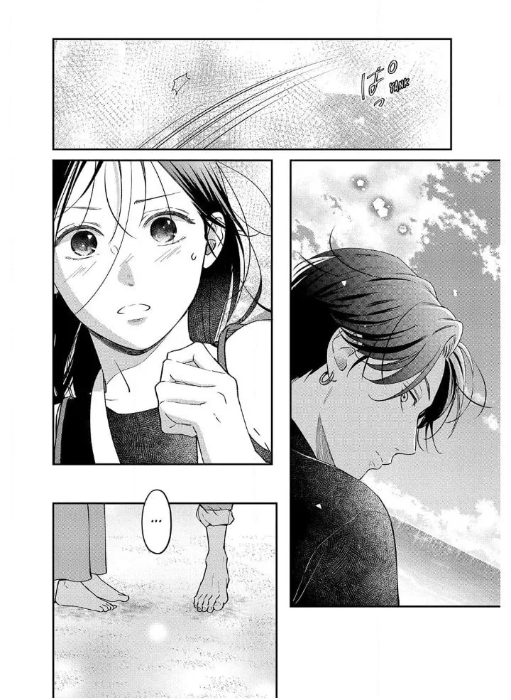 Choking on Love Chapter 10.1 page 14 - 