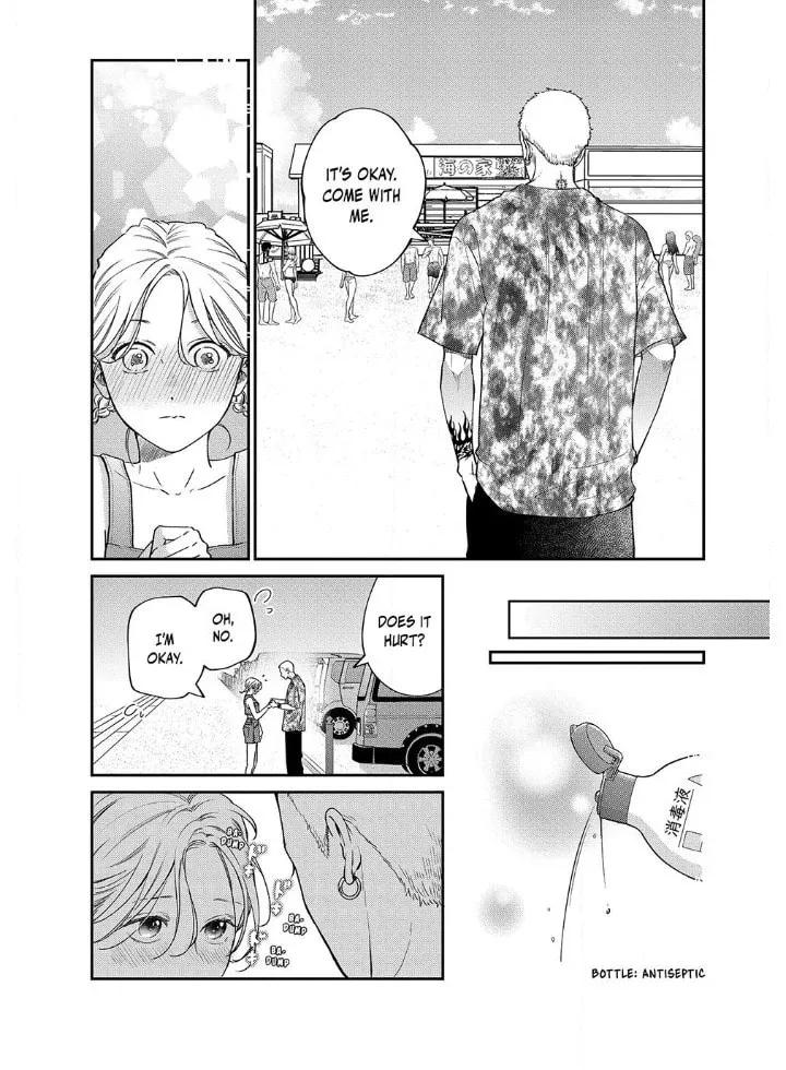 Choking on Love Chapter 10.1 page 17 - 