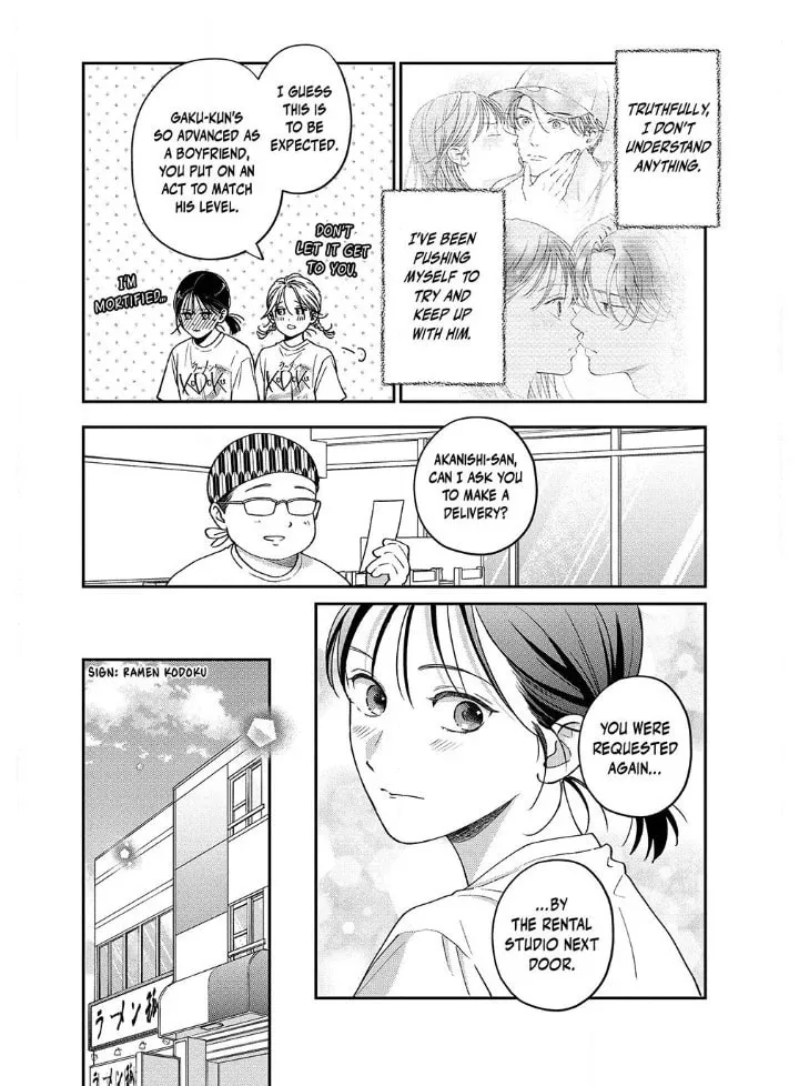 Choking on Love Chapter 10.1 page 4 - 