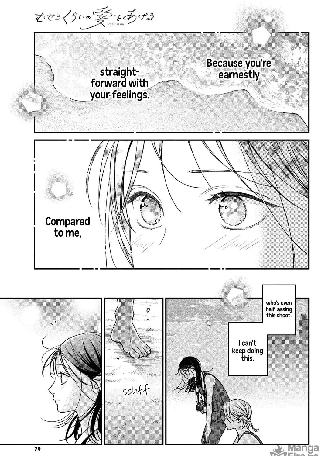 Choking on Love Chapter 10 page 51 - 