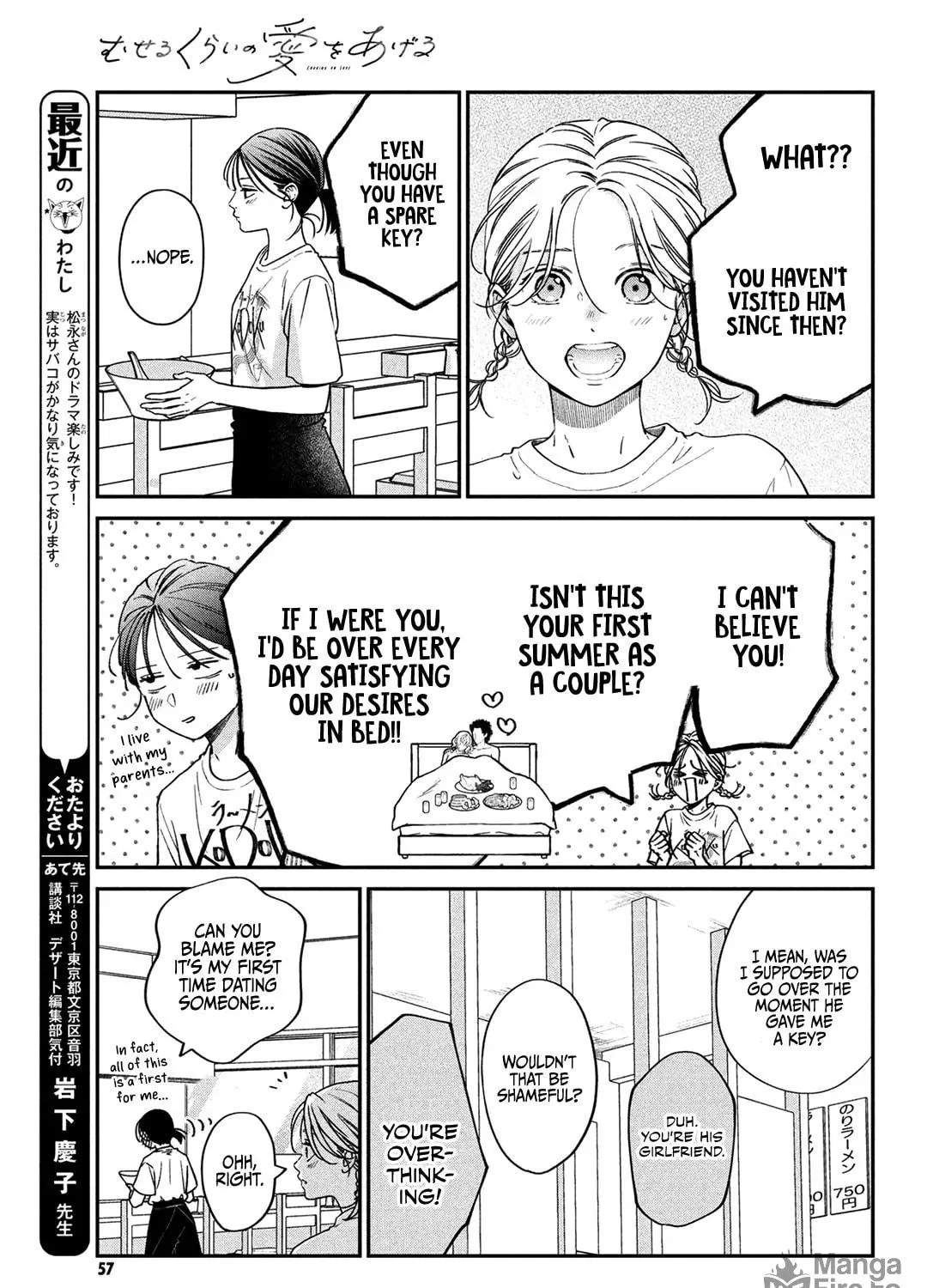 Choking on Love Chapter 10 page 7 - 