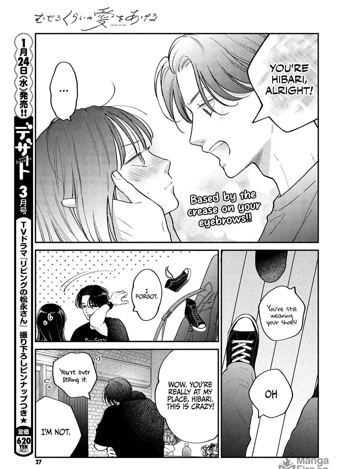 Choking on Love Chapter 11 page 15 - 