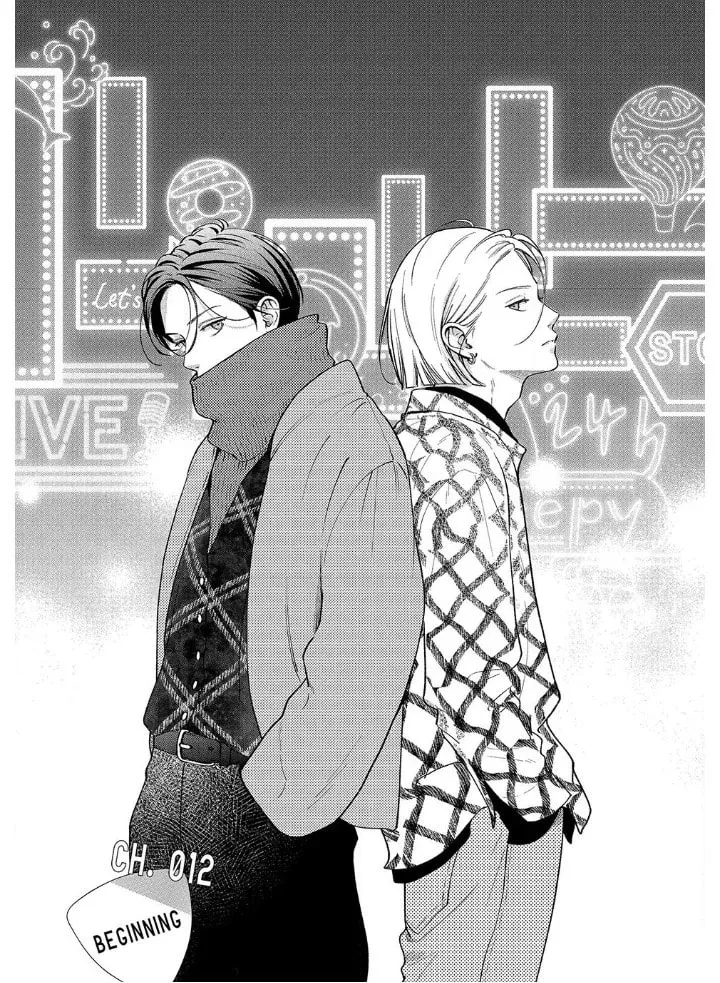 Choking on Love Chapter 12.1 page 2 - 