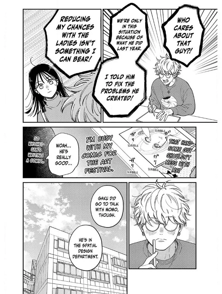 Choking on Love Chapter 12.2 page 2 - 
