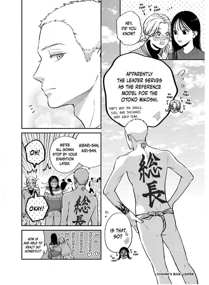 Choking on Love Chapter 13.1 page 7 - 