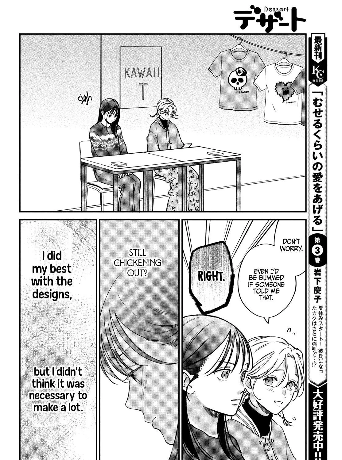 Choking on Love Chapter 13 page 27 - 