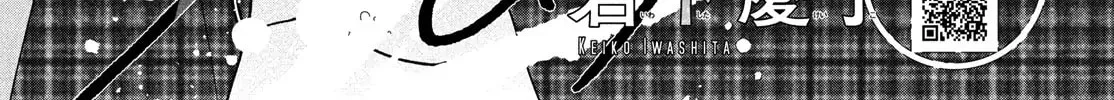 Choking on Love Chapter 14 page 3 - 