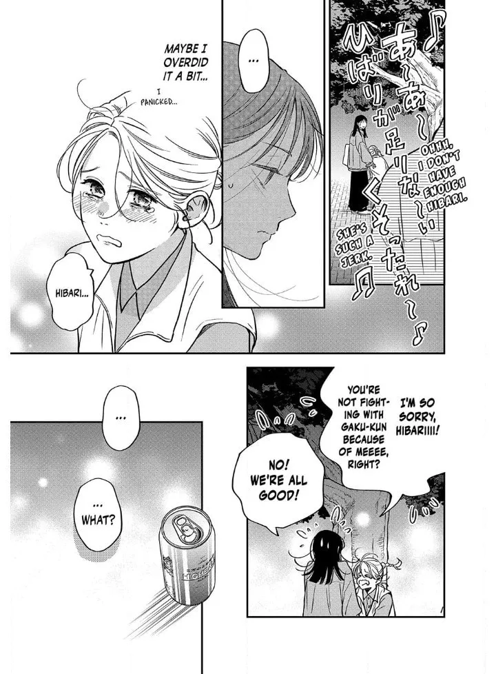 Choking on Love Chapter 15.1 page 17 - 