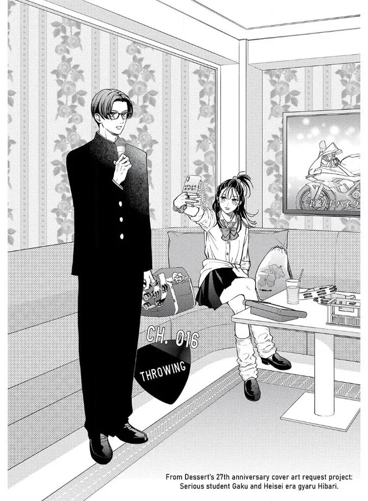 Choking on Love Chapter 16.1 page 1 - 