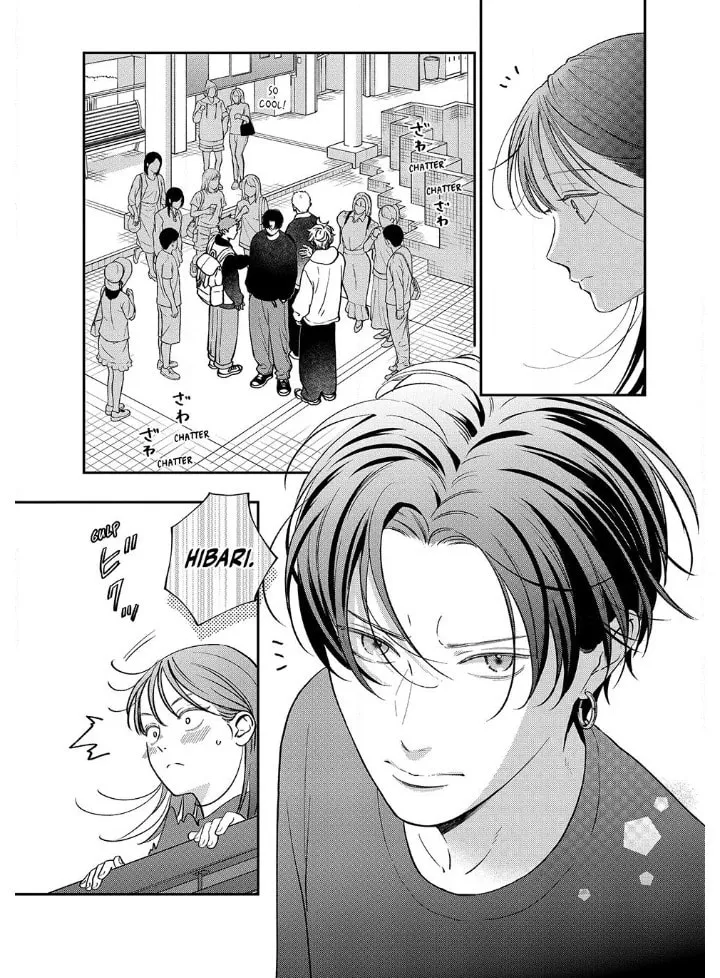 Choking on Love Chapter 16.1 page 7 - 
