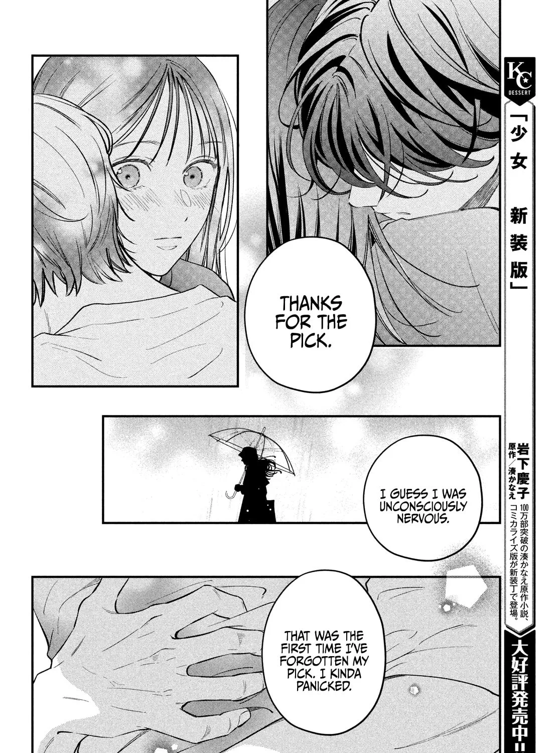 Choking on Love Chapter 17 page 58 - 