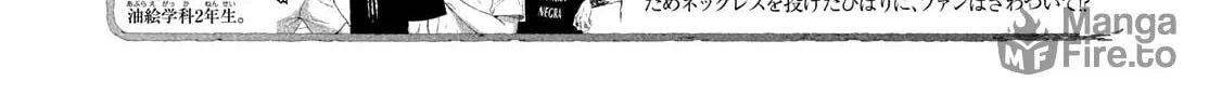Choking on Love Chapter 17 page 8 - 