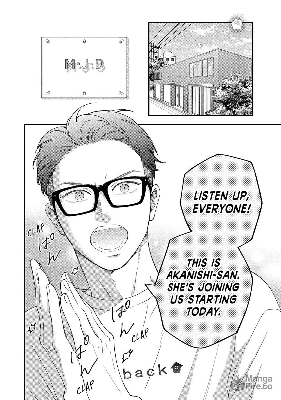 Choking on Love Chapter 18.1 page 6 - 