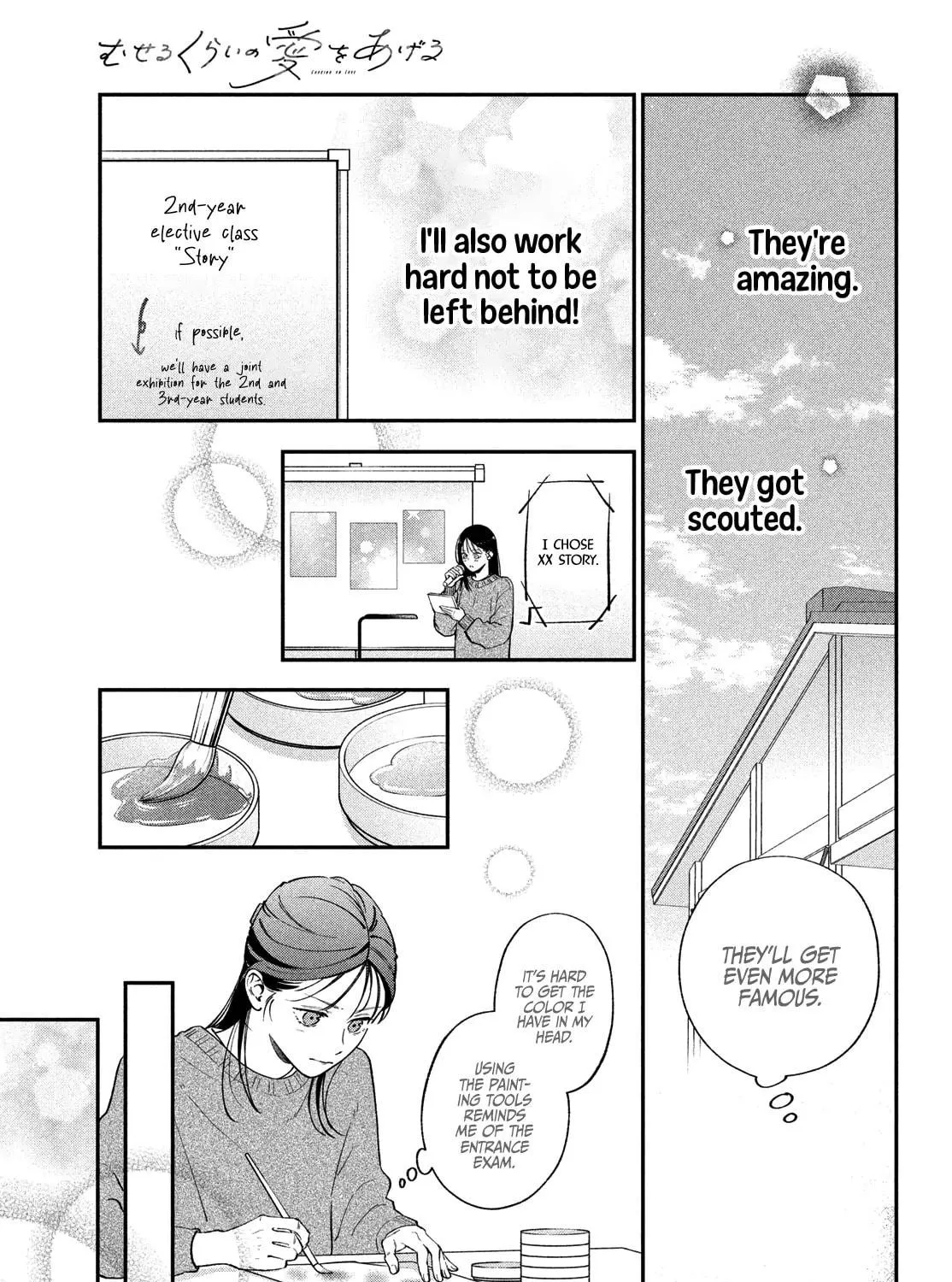 Choking on Love Chapter 19 page 15 - 
