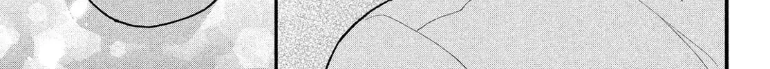 Choking on Love Chapter 19 page 80 - 