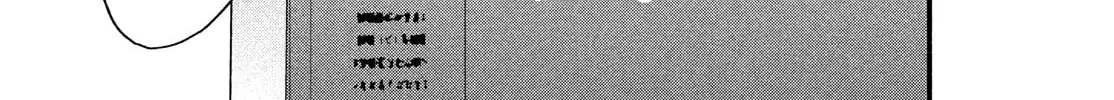 Choking on Love Chapter 20 page 80 - 