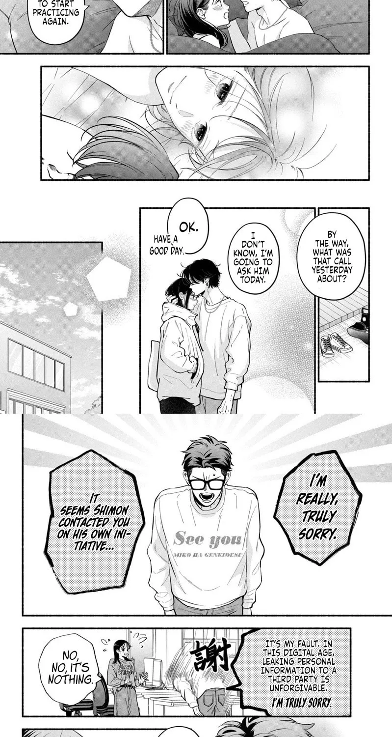 Choking on Love Chapter 21 page 14 - 