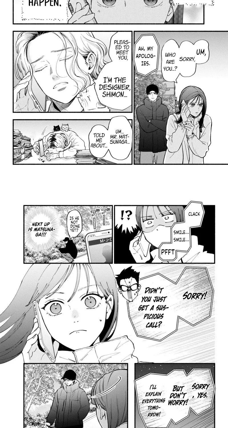 Choking on Love Chapter 21 page 5 - 