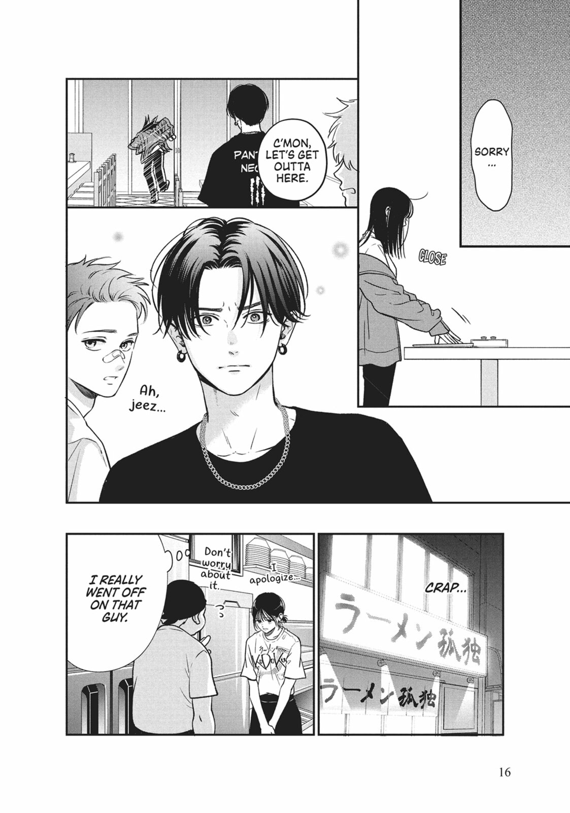 Choking on Love Chapter 24 page 14 - 