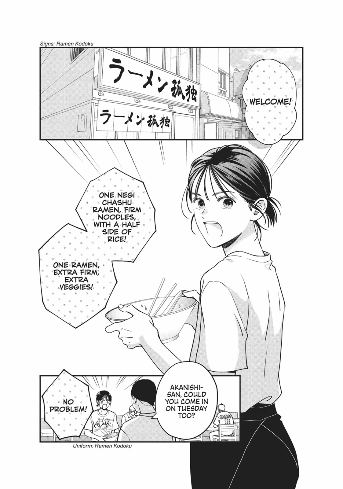 Choking on Love Chapter 24 page 3 - 