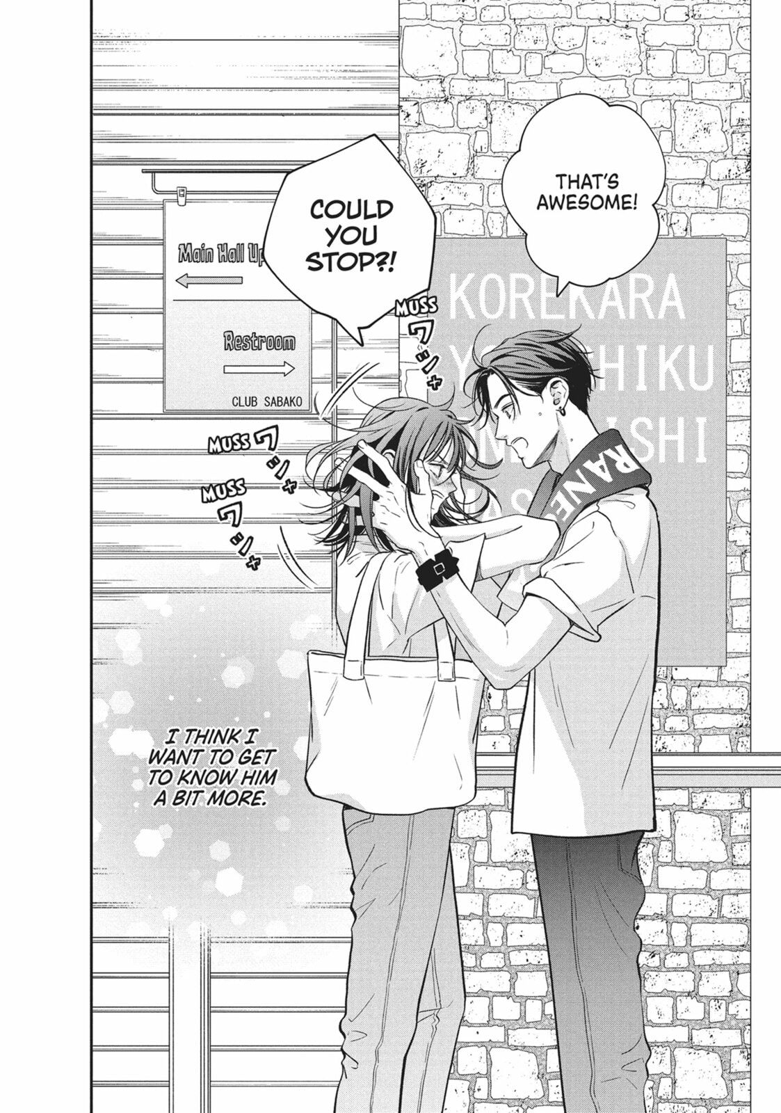 Choking on Love Chapter 24 page 66 - 