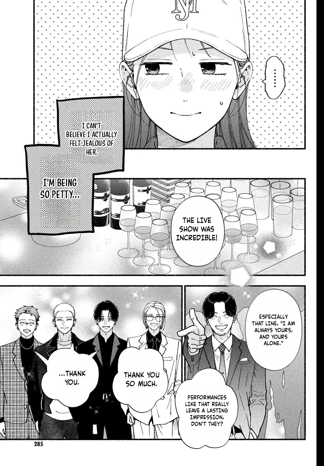 Choking on Love Chapter 29 page 13 - 