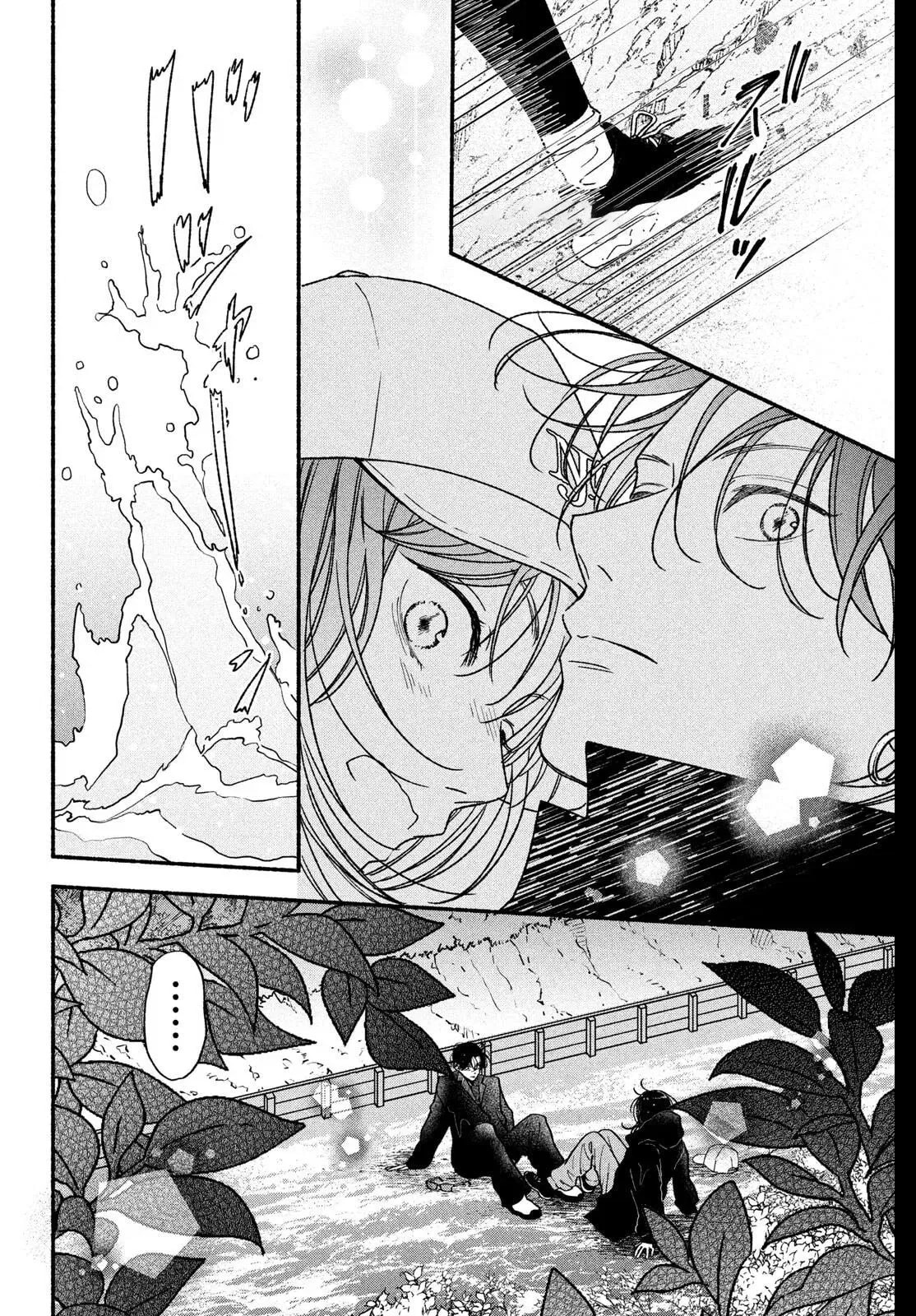 Choking on Love Chapter 29 page 36 - 