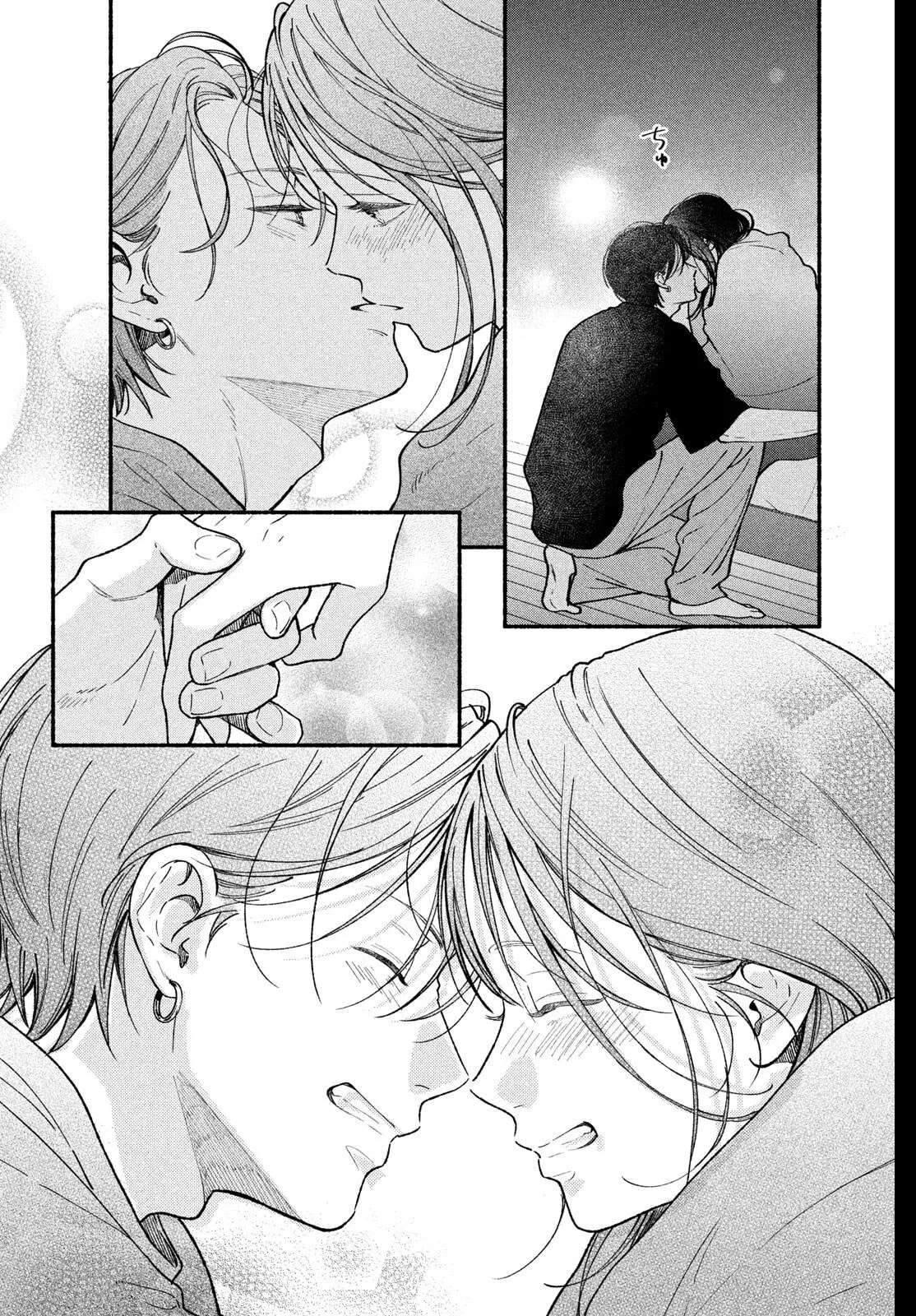Choking on Love Chapter 29 page 40 - 