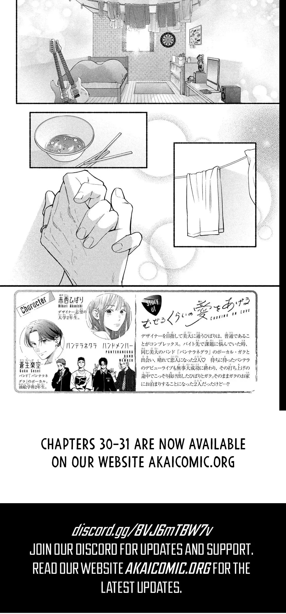 Choking on Love Chapter 29 page 44 - 