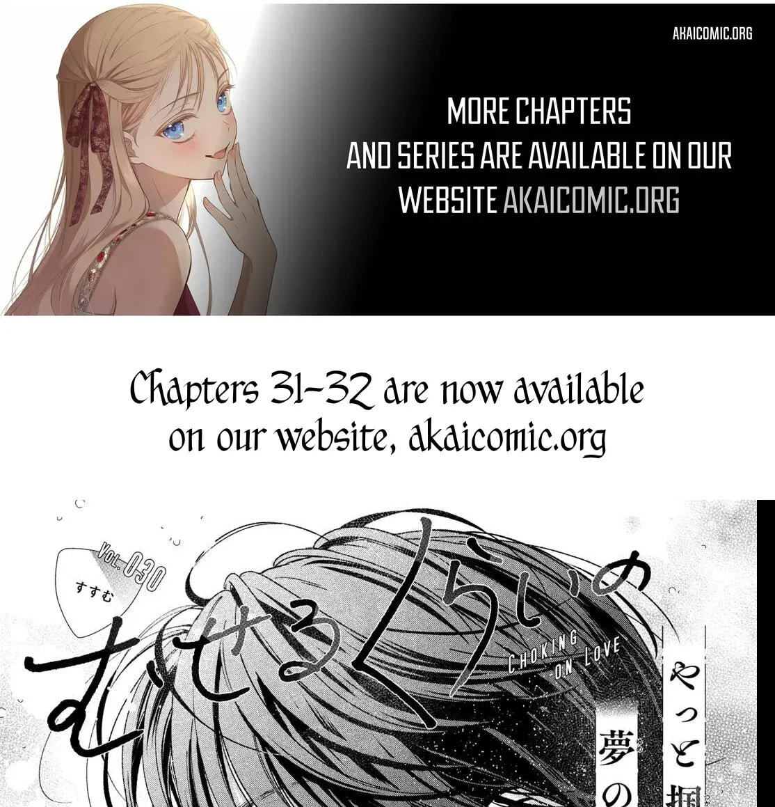 Choking on Love Chapter 30 page 1 - 