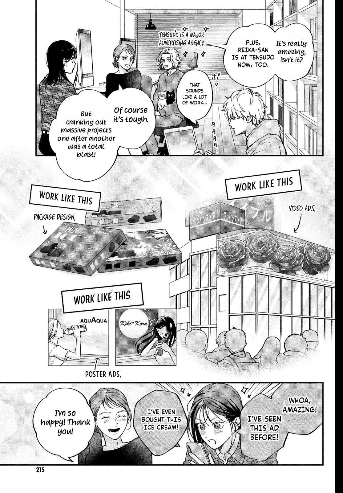 Choking on Love Chapter 30 page 14 - 