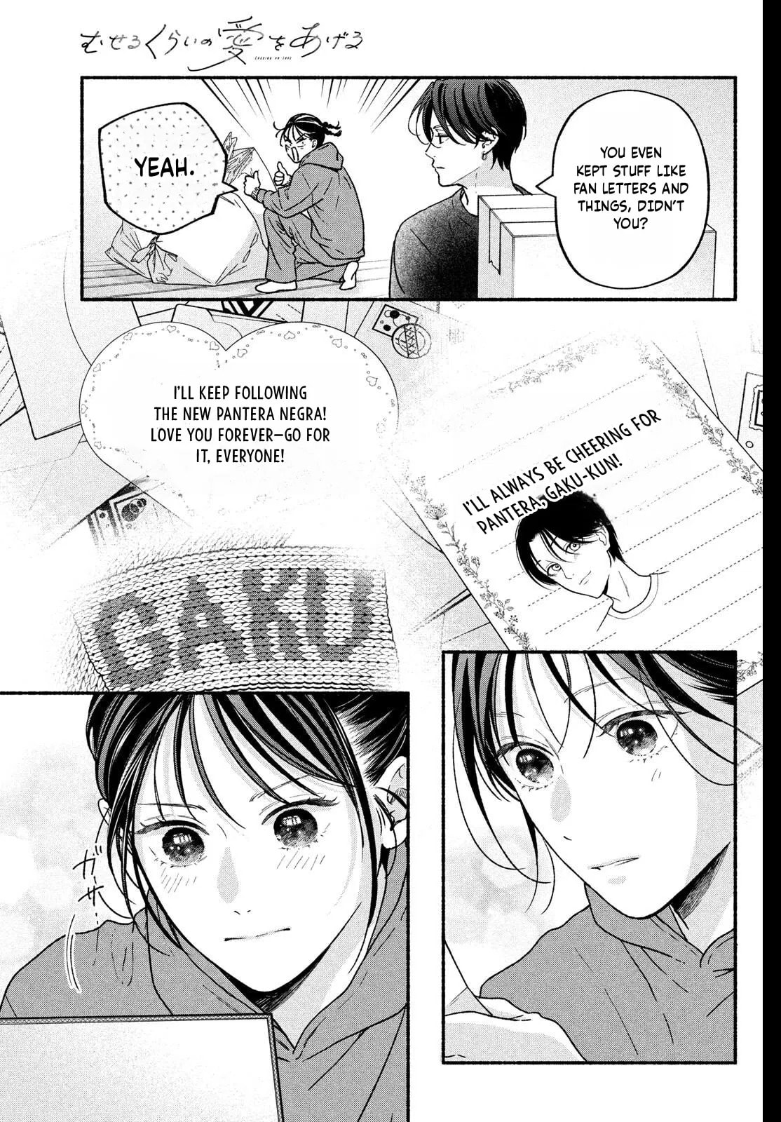 Choking on Love Chapter 30 page 26 - 
