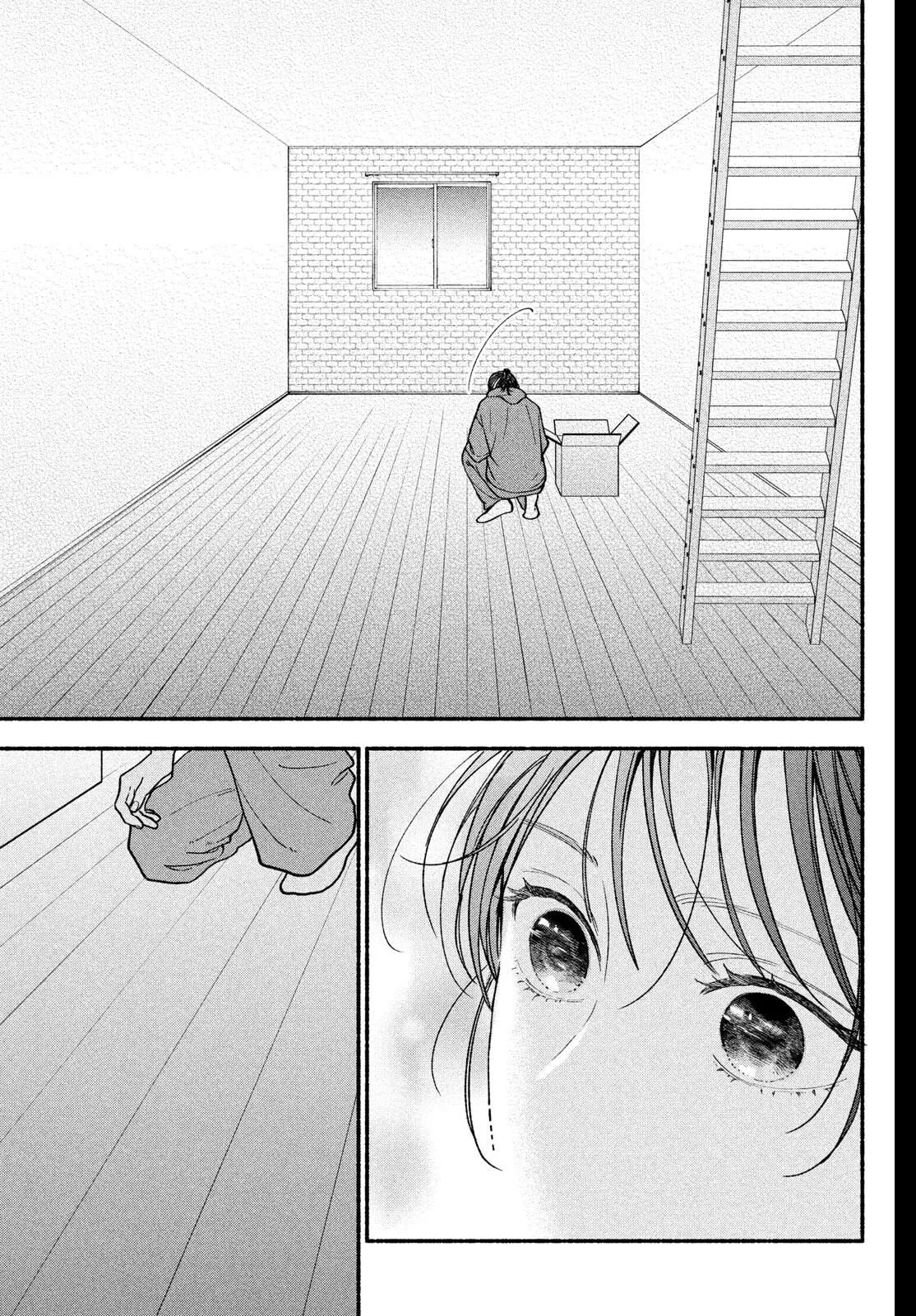 Choking on Love Chapter 30 page 30 - 