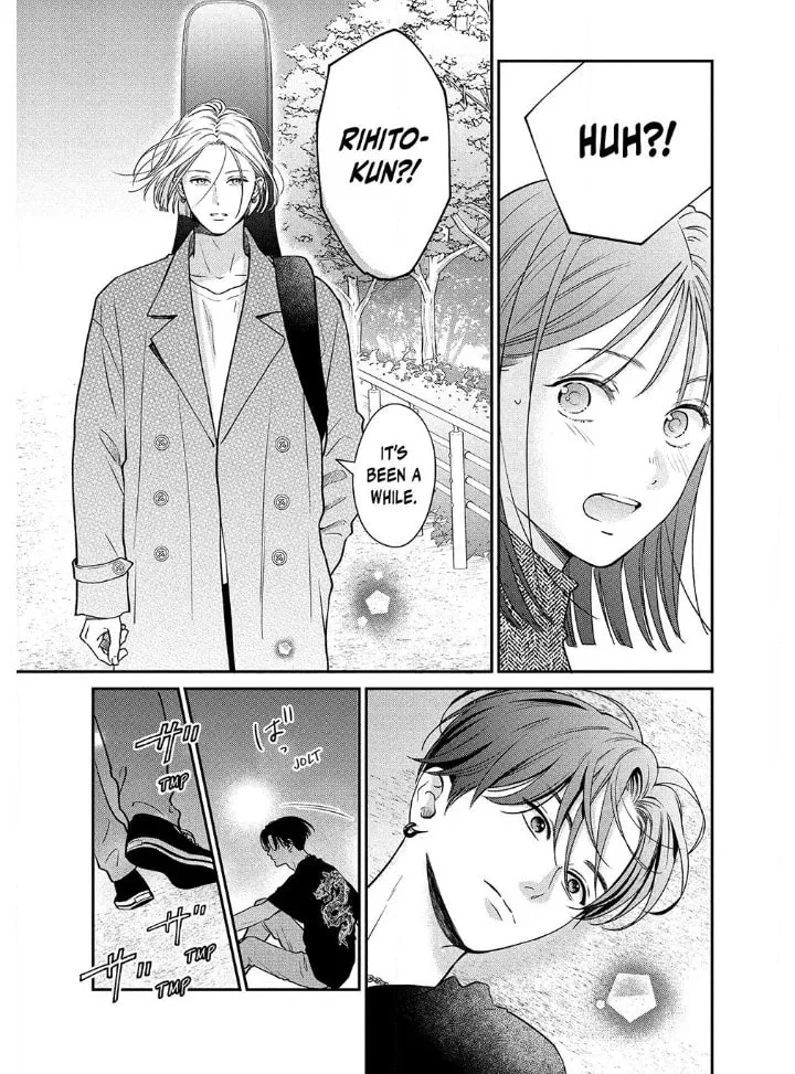Choking on Love Chapter 4.1 page 4 - 