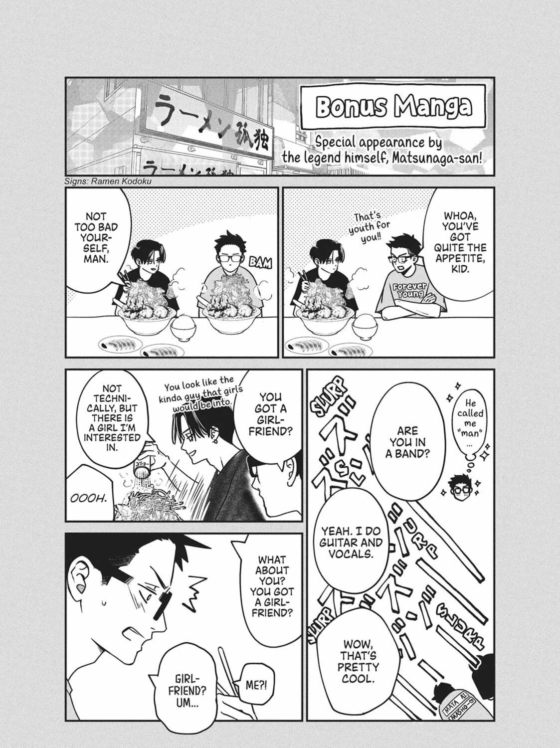 Choking on Love Chapter 4 page 77 - 