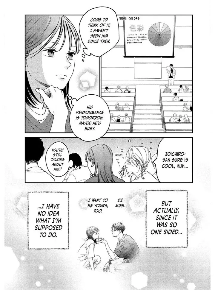 Choking on Love Chapter 6.1 page 4 - 