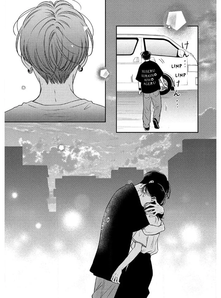 Choking on Love Chapter 6.2 page 16 - 