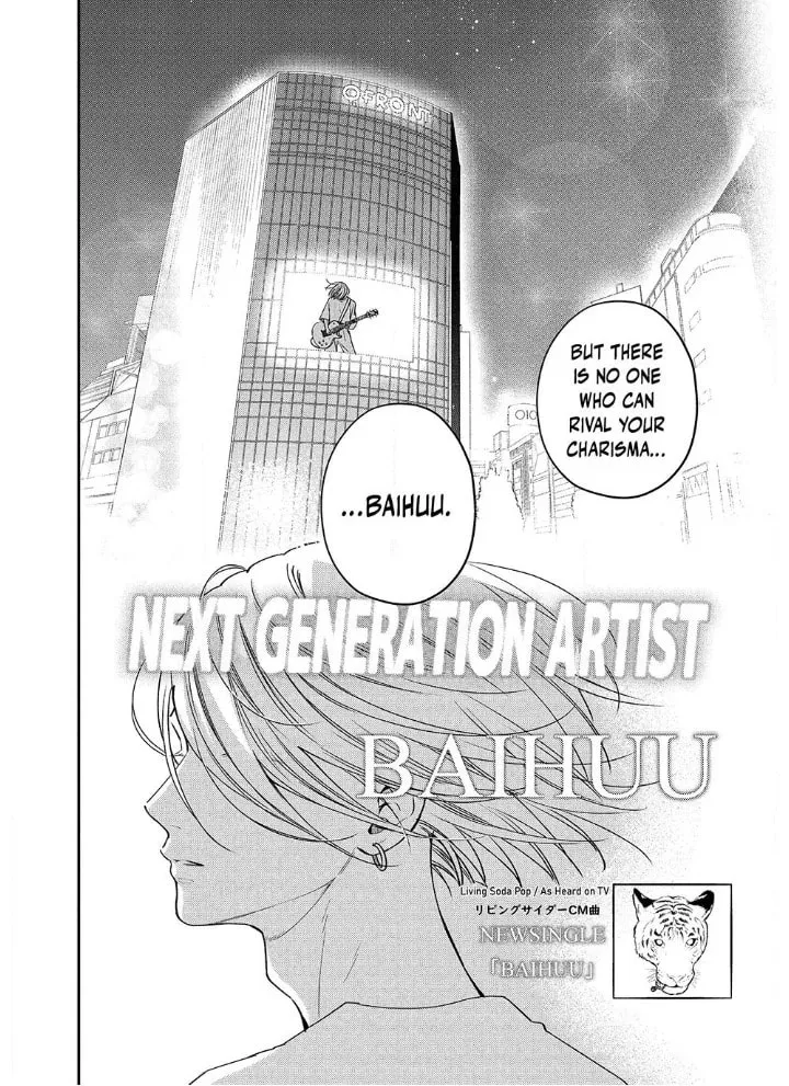 Choking on Love Chapter 7.1 page 17 - 
