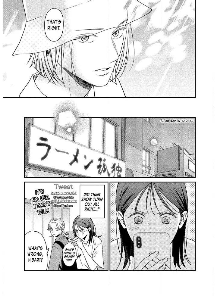 Choking on Love Chapter 7.1 page 18 - 