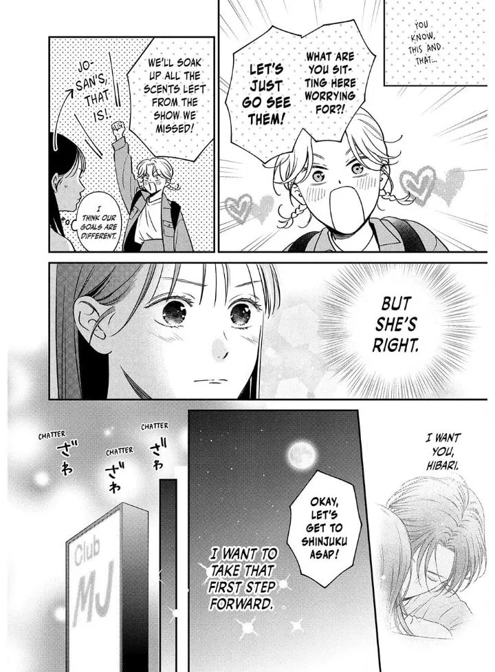 Choking on Love Chapter 7.1 page 19 - 