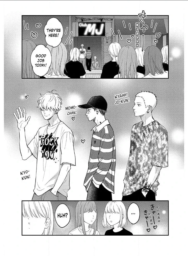 Choking on Love Chapter 7.2 page 4 - 