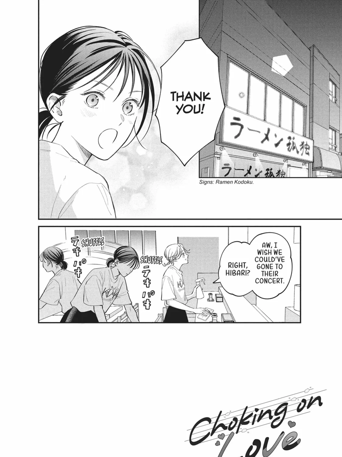 Choking on Love Chapter 7 page 3 - 