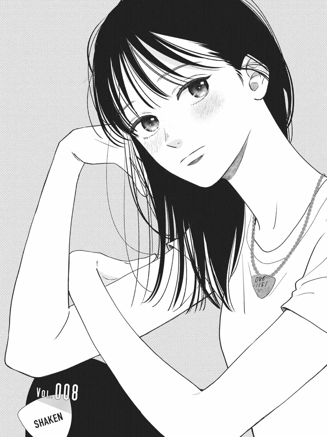 Choking on Love Chapter 8 page 1 - 