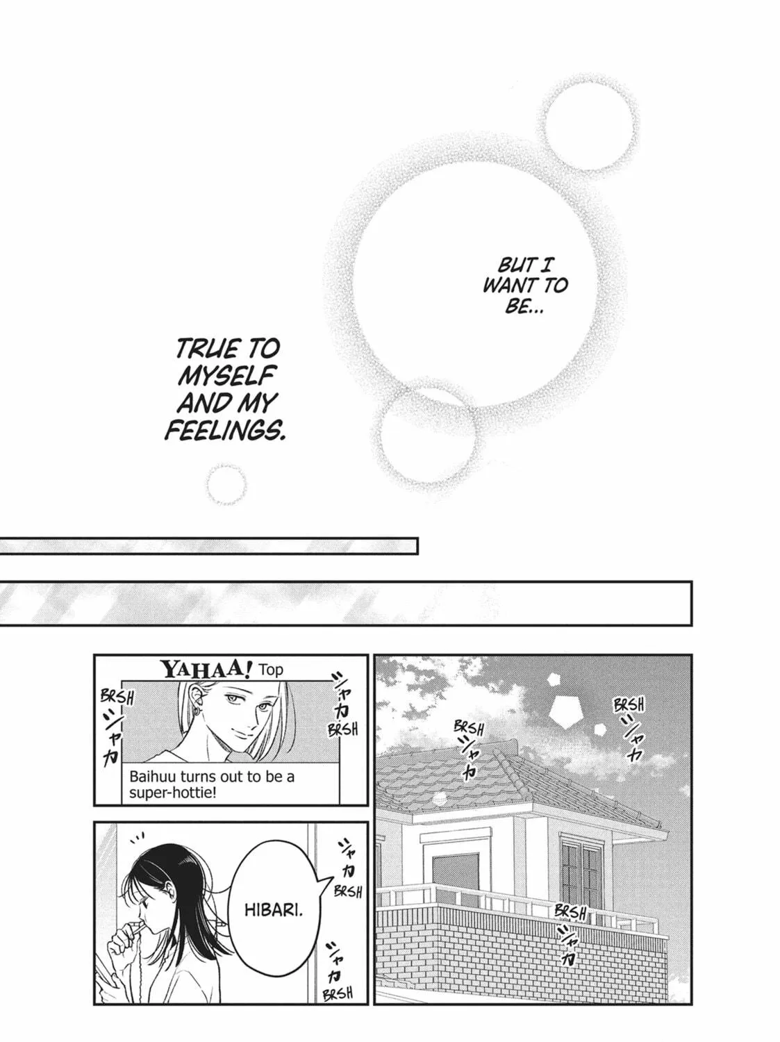 Choking on Love Chapter 8 page 77 - 