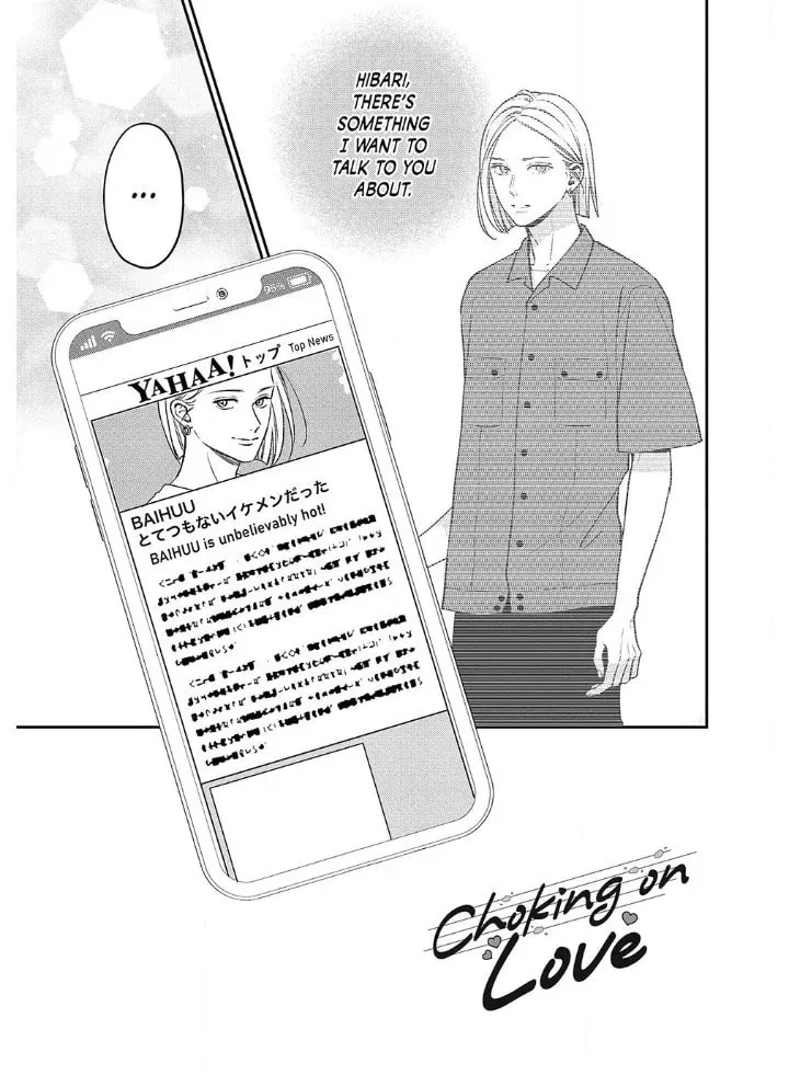 Choking on Love Chapter 9.1 page 4 - 