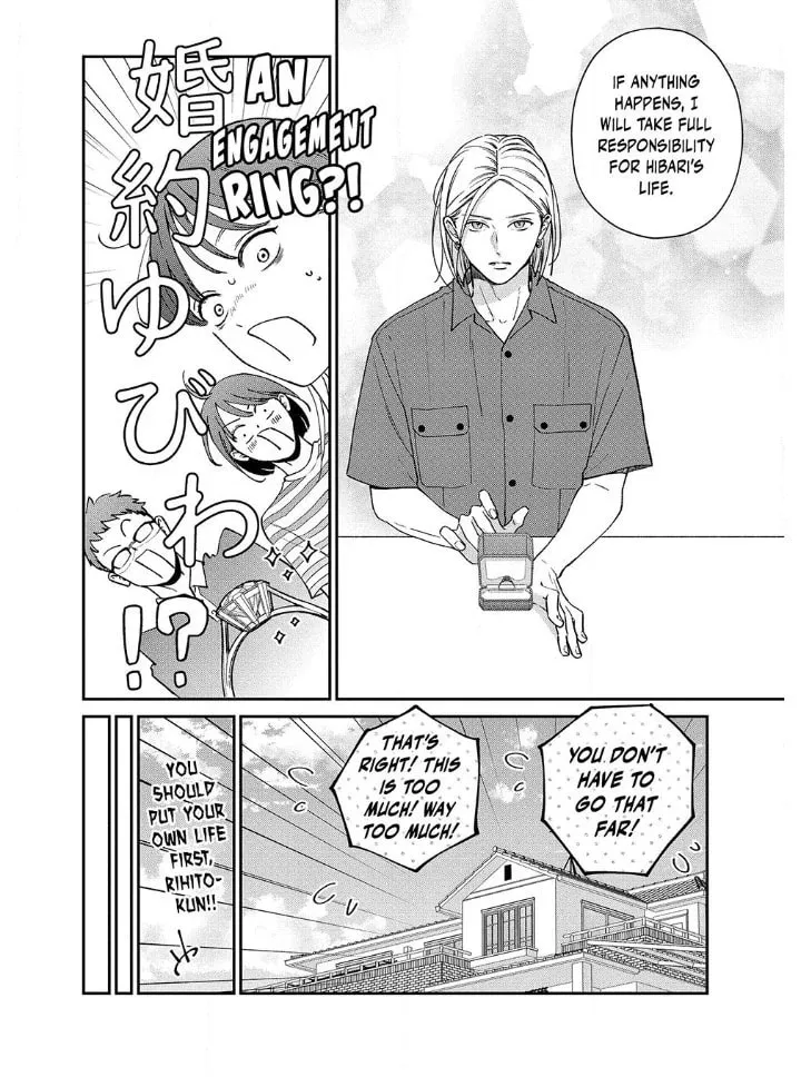 Choking on Love Chapter 9.1 page 7 - 