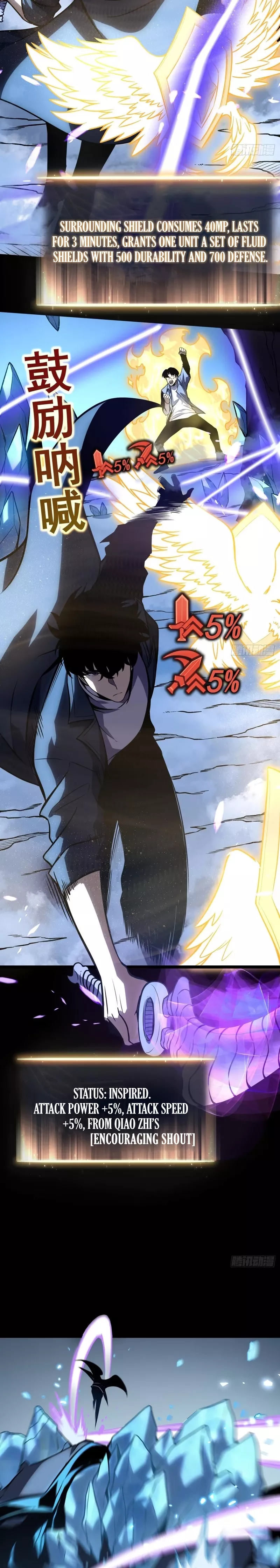 Chongsheng Hou Wo Yong Jingmian Fan Zhuan Fuchou Chapter 12 page 4 - 