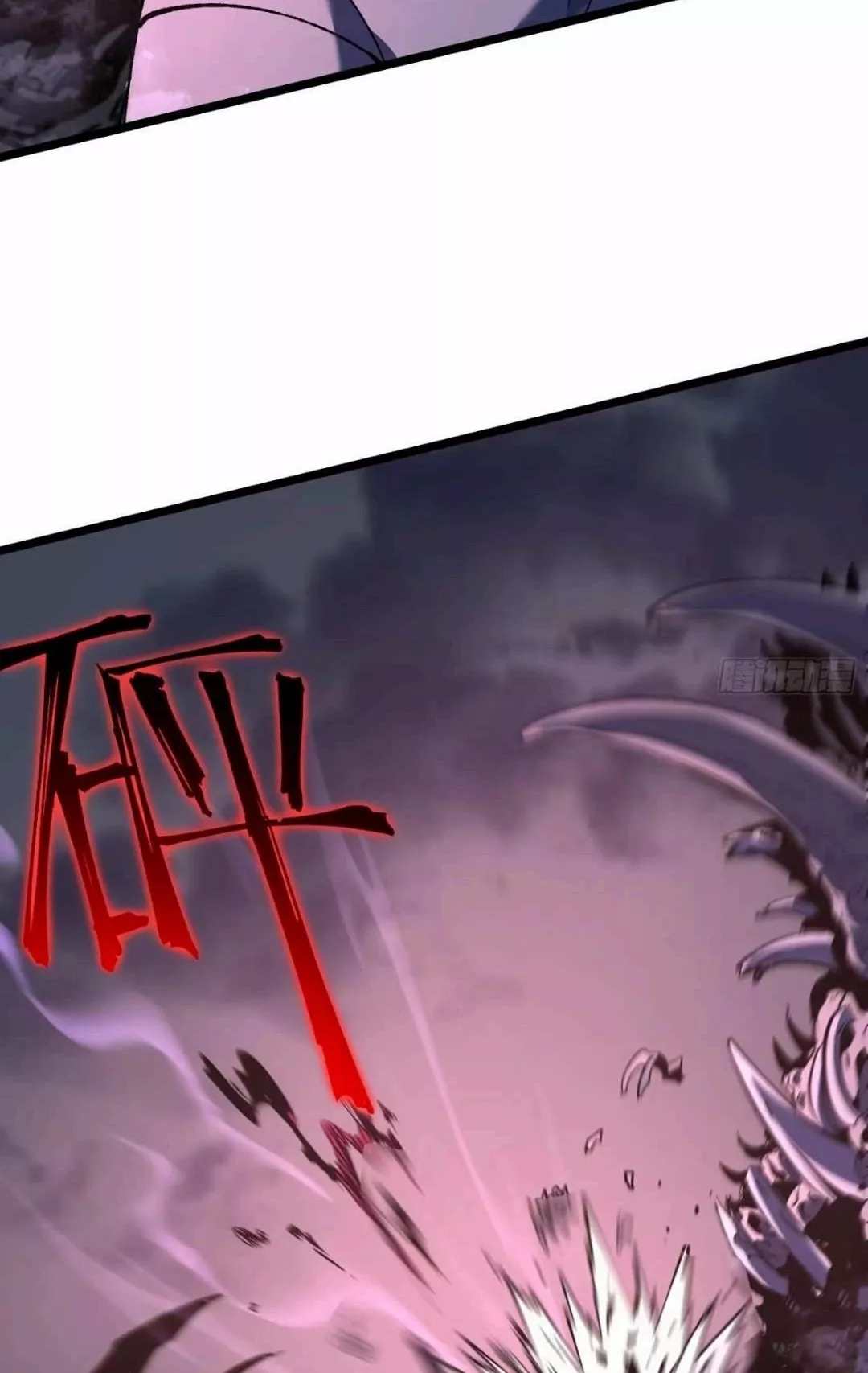 Chongsheng Hou Wo Yong Jingmian Fan Zhuan Fuchou Chapter 2 page 31 - 